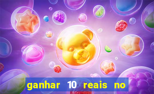 ganhar 10 reais no pix agora